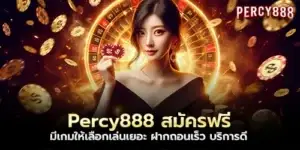 Percy888 Free registration, many games to choose from, fast deposit and withdrawal, good service