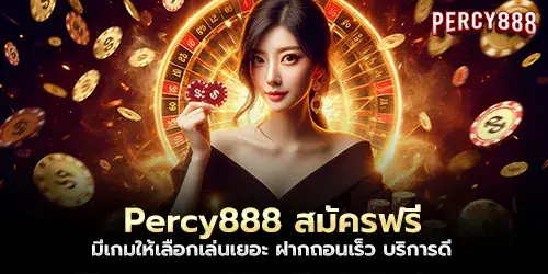 Percy888 Free registration, many games to choose from, fast deposit and withdrawal, good service
